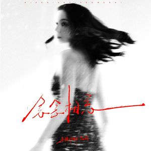 泳装女友动漫免费播放全集
