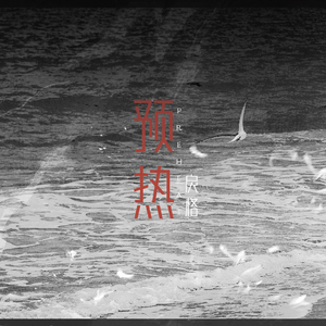 泳装女友动漫免费播放全集
