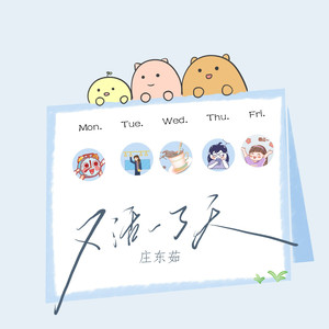 泳装女友动漫免费播放全集
